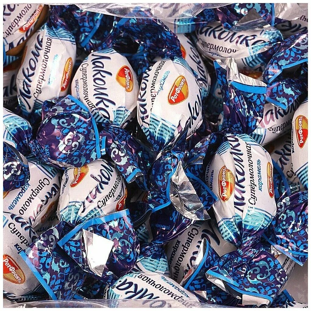 конфеты лакомка. лакомка вафельная конфета. карамель лакомка суперкакао. конфеты лакомка супермолочная. карамель лакомка супермолочная рот фронт.