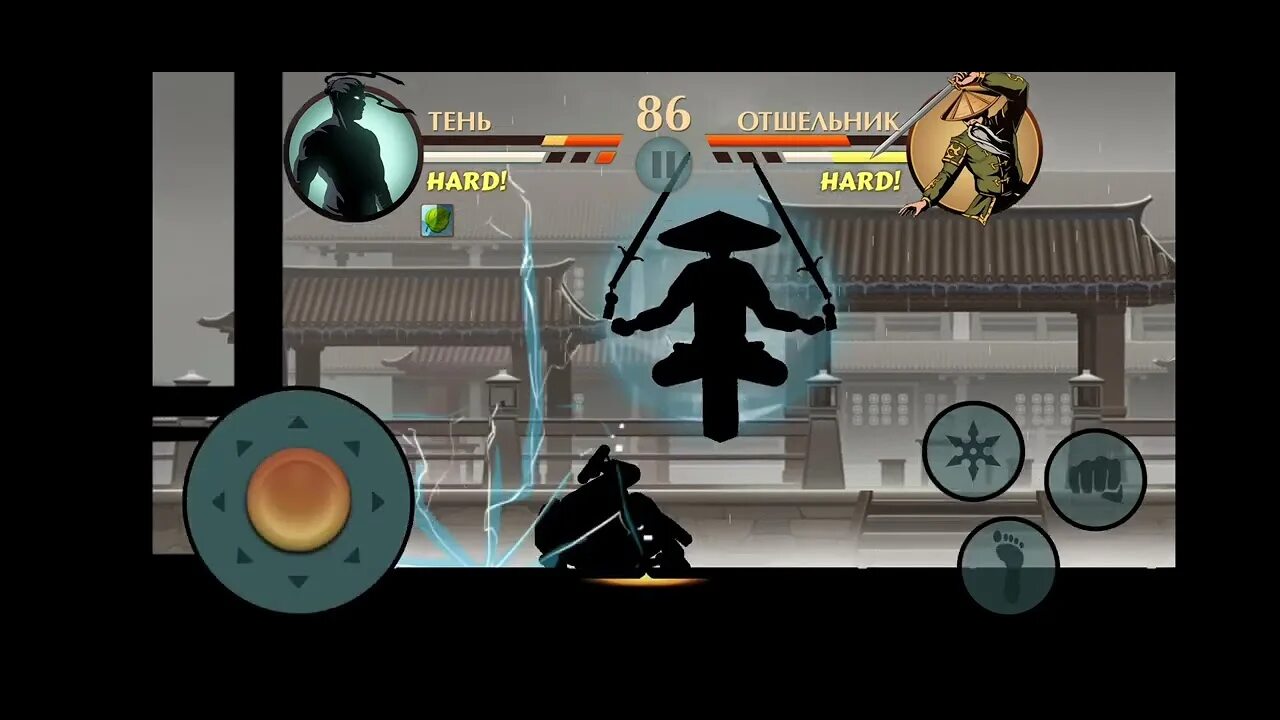 Как пройти отшельник. Отшельник shadow fight магия. shadow fight 2 тень. тень из shadow fight 2. как победить отшельника.
