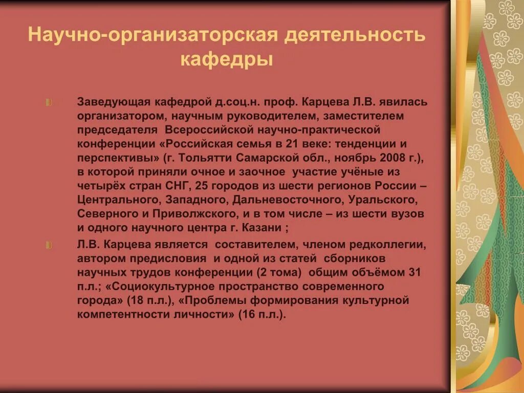 Озеро Шира Легенда. Легенда озера Шира Хакасия. Влияние христианства на культуру. Влияние христианства на древнерусскую культуру. Какое влияние оказывает природа на человека сочинение