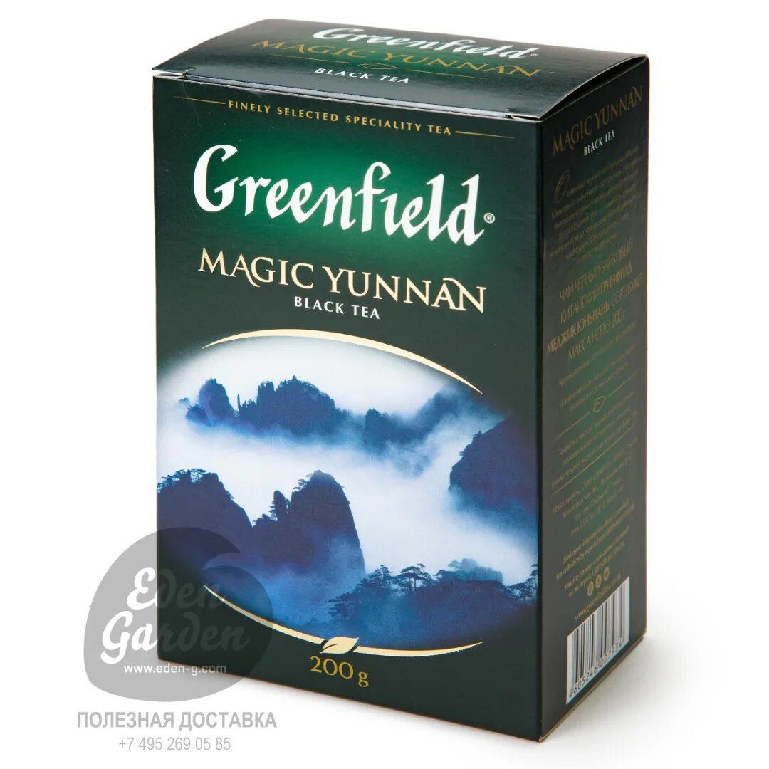 Гринфилд Меджик Юньнань. Чай Гринфилд Юньнань. Greenfield Yunnan Wonder Black Tea. Гринфилд листовой черный. Гринфилд это