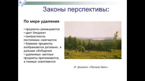 Постепенно область