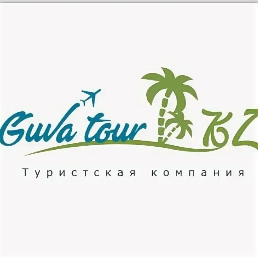 Курорты планеты. Кисловодские логотипы. Логотип псковских фирм. Турцентр нао. Туристическая фирма города.