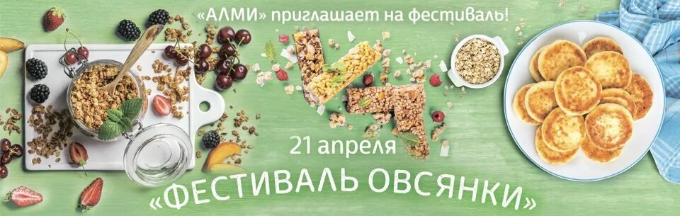 Овес зерно. Народный праздник овсянки. День овсянки в англии. День овсянки. День овсянки 29 октября картинки.