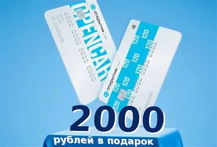 Открытие 1000 года. Открытие 1000 года. Открытие 1000 года. Открытие 1000 года. Открытие 1000 года.