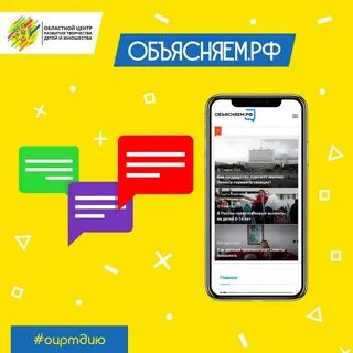 Объясняем ресурс