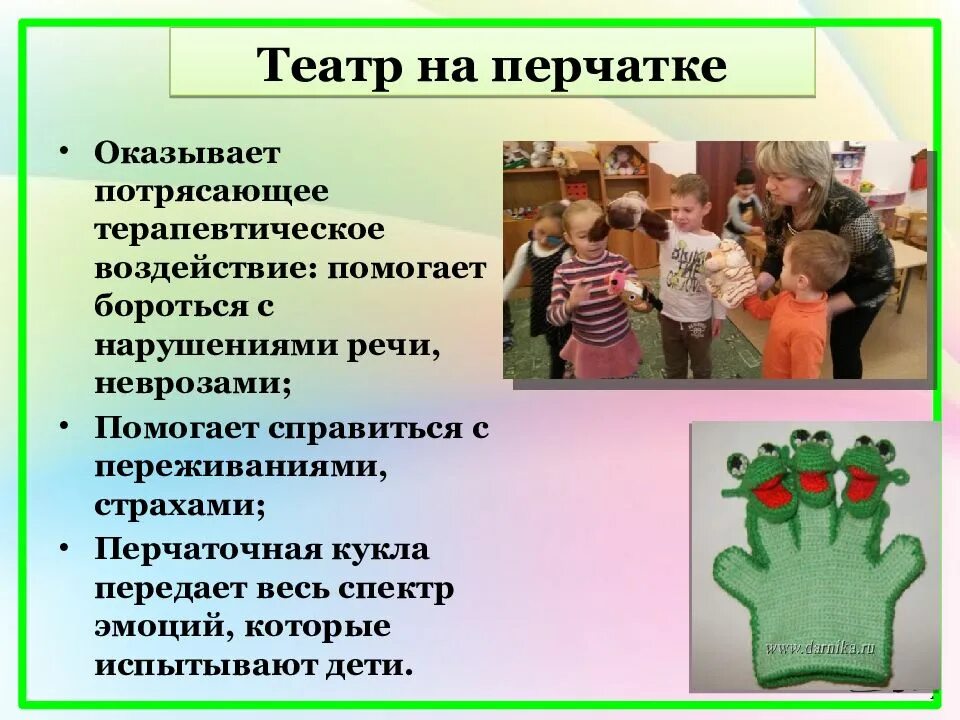 Театрализация в школе