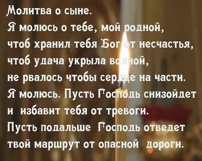 Если не было тебя бог