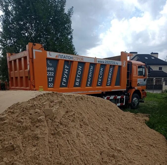 Платон строй. Платон строй