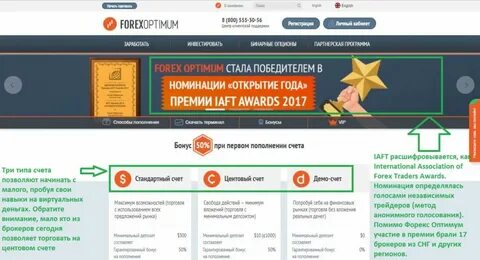 Сколько берут брокеры
