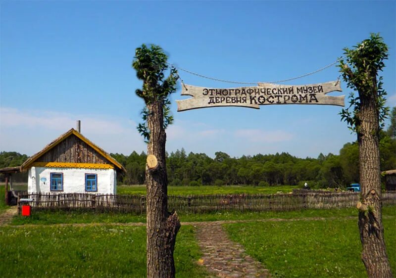 Деревня ключи. Парк ключи Белгородская область. Ключи Прохоровский район. Парк ключи в Прохоровском районе. Парк ключи в селе Кострома Прохоровского.