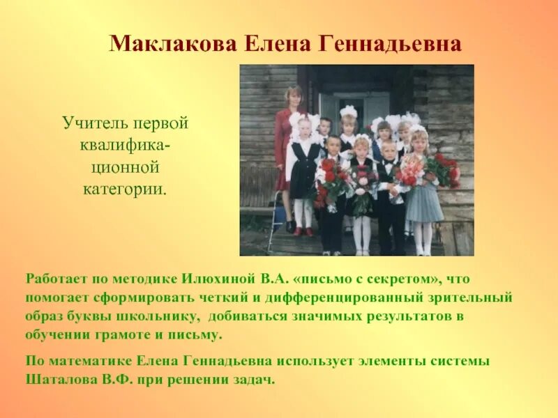 Нижнеенангская средняя школа. Нижнеенангская школа Кичменгско-Городецкий район. Нижнеенангская средняя школа Кичменгский городок.