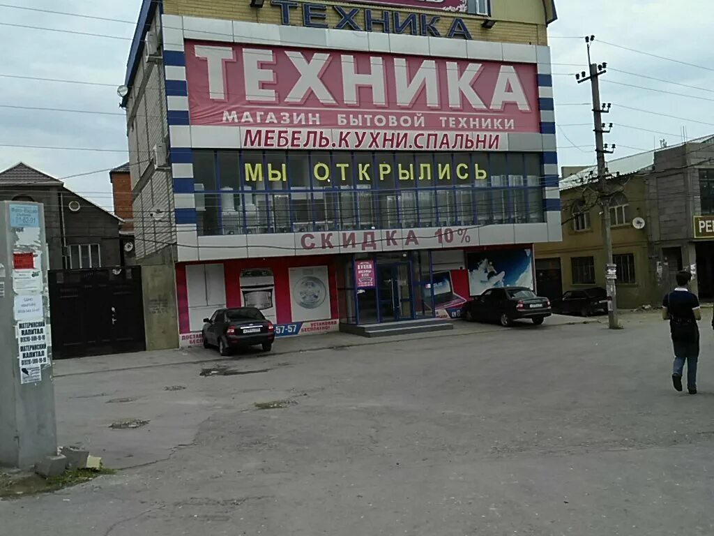 Продуктовый рынок № 2, улица Дзержинского, 10 Махачкала - "Ой, меня нельзя пуска