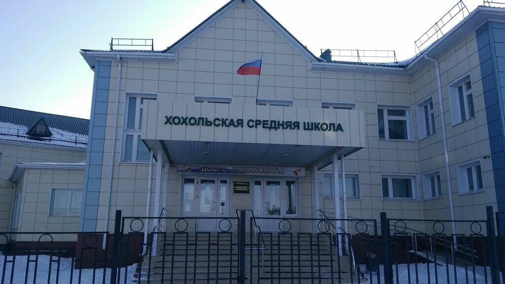 Воронежская область рп хохольский лицей. Хохольская сош фото. Хохольская сош. Хохольская сош. Лицей хохольский воронежская.