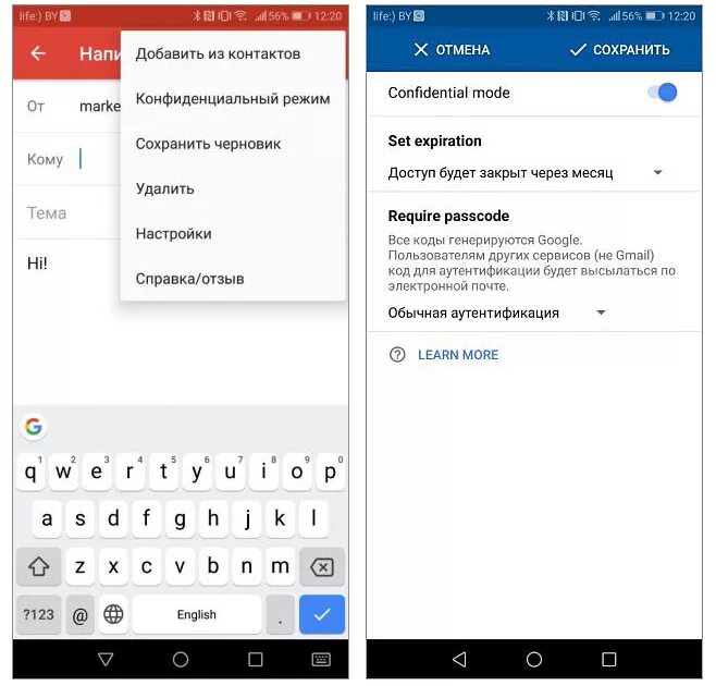 Gmail на телефоне. Как отправить письмо gmail с телефона. Gmail отправить письмо с телефона. Почта gmail на андроид приложение. Как отправить сообщение с телефона на колонку