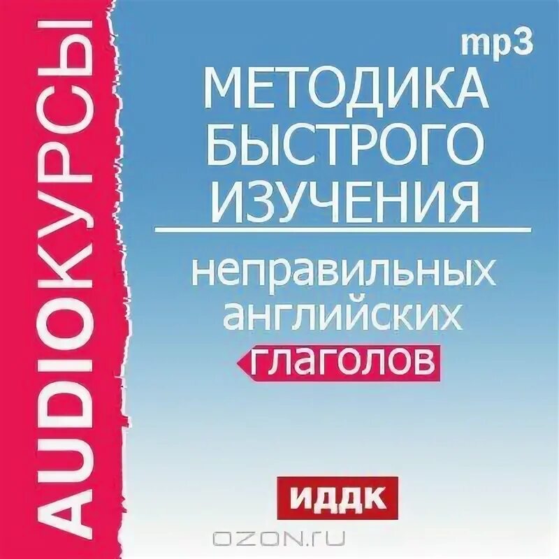 Методика fast. Техника быстрого чтения лысенко. Fast методика процессы. Методика быстрого. Упражнения для техники чтения для дошкольников.