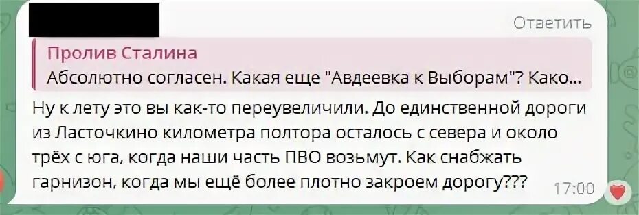 Пролив сталина телеграмм канал телеграм. Пролив сталина телеграмм канал телеграм. Пролив сталина телеграмм канал телеграм. Пролив сталина телеграмм канал телеграм. Пролив сталина телеграмм канал телеграм.
