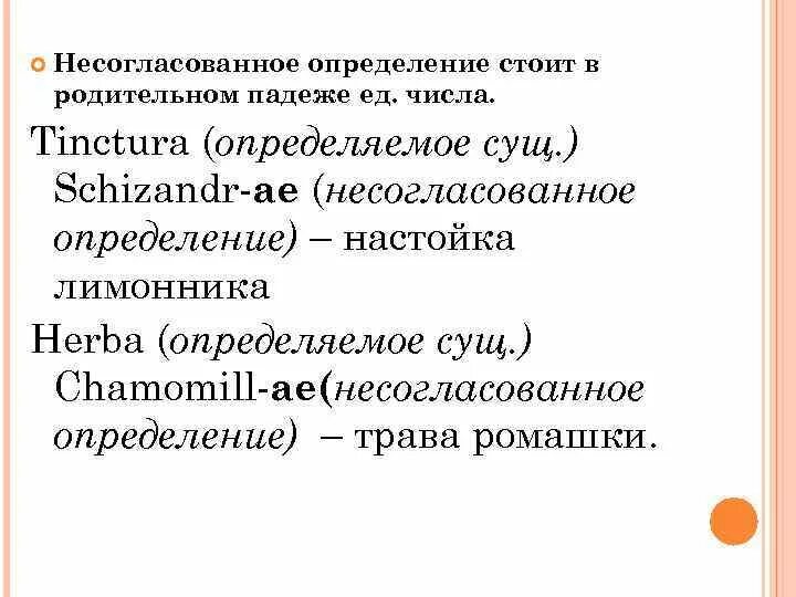 Мальчик лет пятнадцати удерживал жеребца несогласованное определение: найдено 83