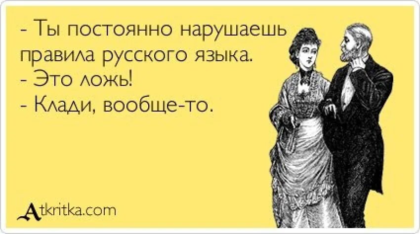Счастливый брак держится на широком члене