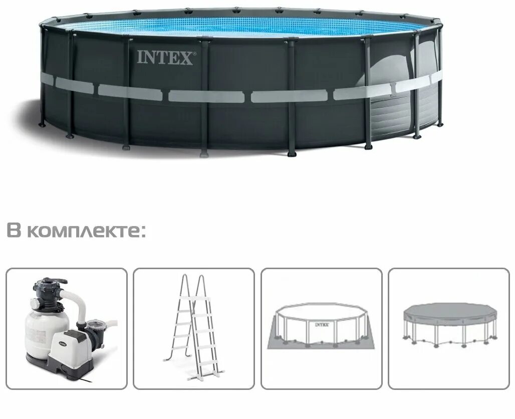 74 х 1. 49 х 2. Интекс 26330. Бассейн интекс 5,5*2. Бассейн интекс 4.