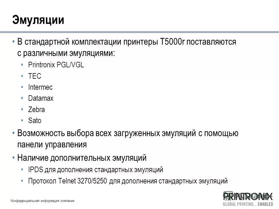 Эмулятор мобильного устройства онлайн. Преимущества эмуляции. Режима эмуляции мобильных устройств. Аппаратная и программная виртуализации. Метод эмуляции это.