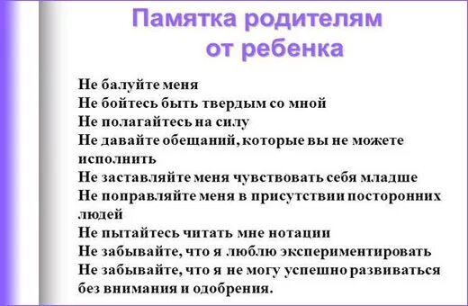 Во сколько лет переходный возраст у девочек