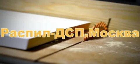 Кроме т