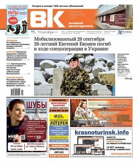Читать вечернюю службу сегодня
