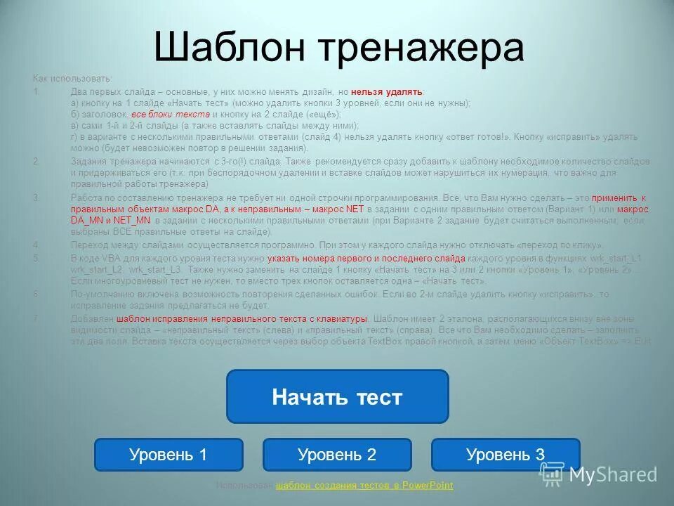 Как они являются первыми в. Как они являются первыми в