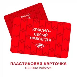 Карта тройка абонемент