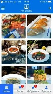 Моремания карта лояльности
