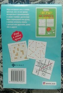 Игры морской бой крестики нолики