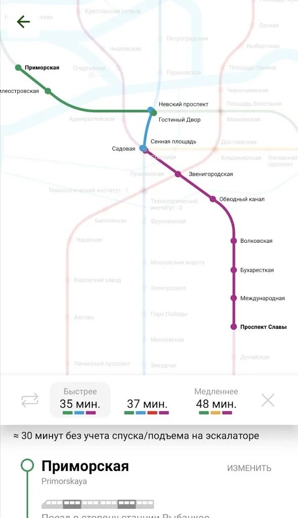 Карта метрополитена Санкт-Петербурга 2023. Карта метрополитена СПБ 2023. Схема метро СПБ 2030. План метро Санкт-Петербурга 2030.
