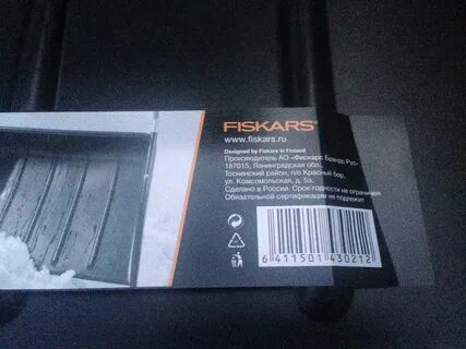 Fiskars snowxpert 1003470