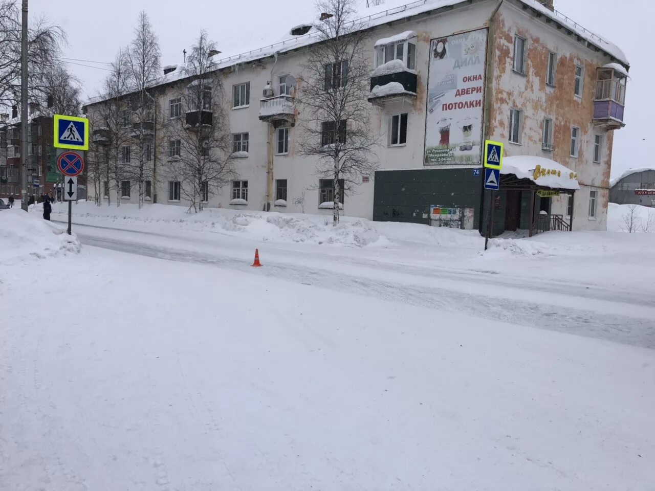 Печорский городской сайт. Печора Республика Коми ул Печорский проспект. Печорский проспект 9 Печора. Печорский проспект 17 Печора. Печора Республика Коми ул Печорский проспект 79.