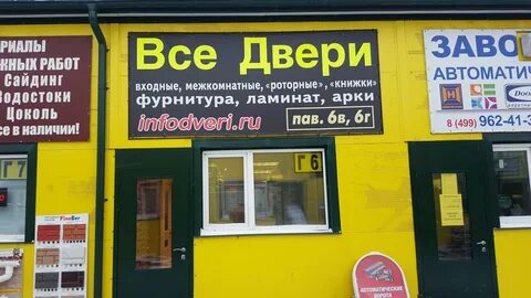 Ремонт купавна