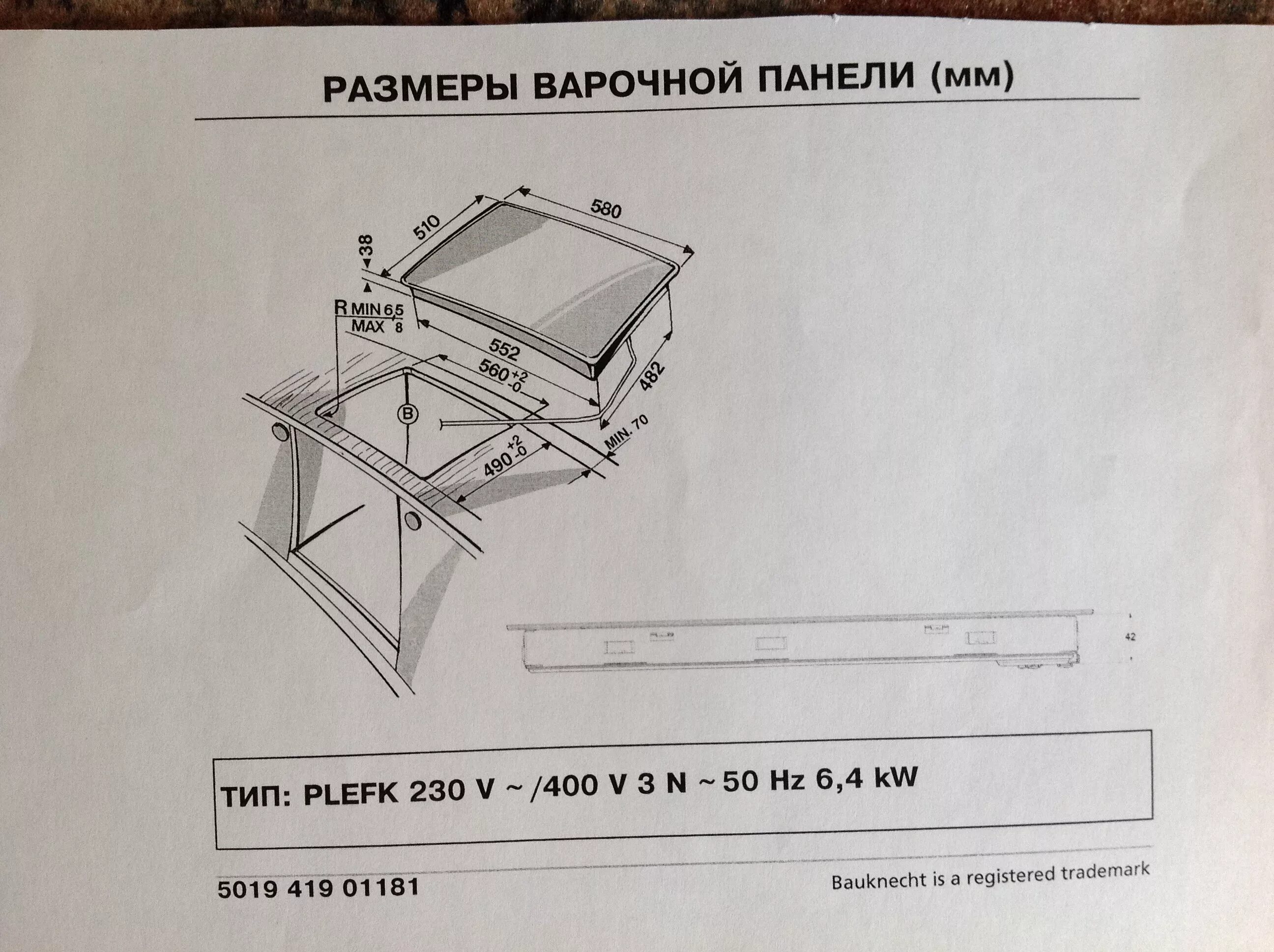 Кронштейн для варочной панели. Крепеж варочной панели к столешнице. Крепление газовой плиты к столешнице. Крепление варочной панели к столешнице снизу. Как крепится варочная панель