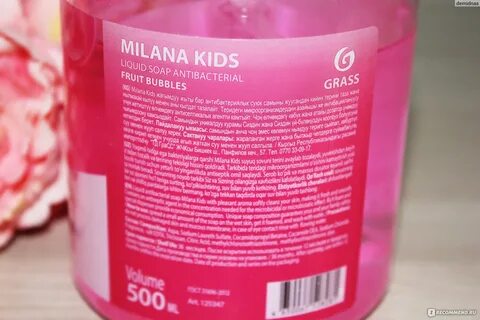Milana fruit bubbles