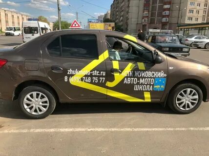 Автошкола жуковский отзывы