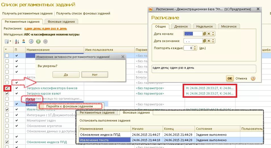 Группировка в скд 1с 8.3 - Telegraph