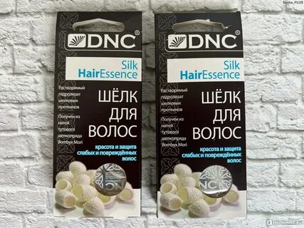 Шелк для волос dnc
