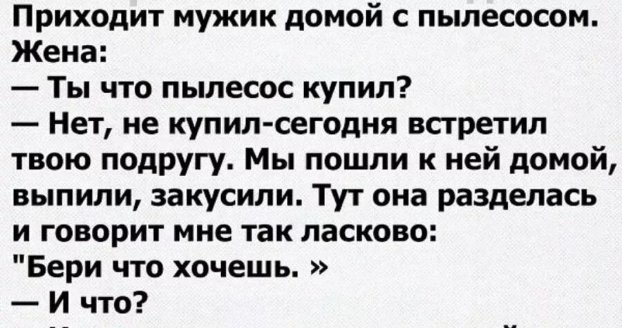 Читать очень пошлое