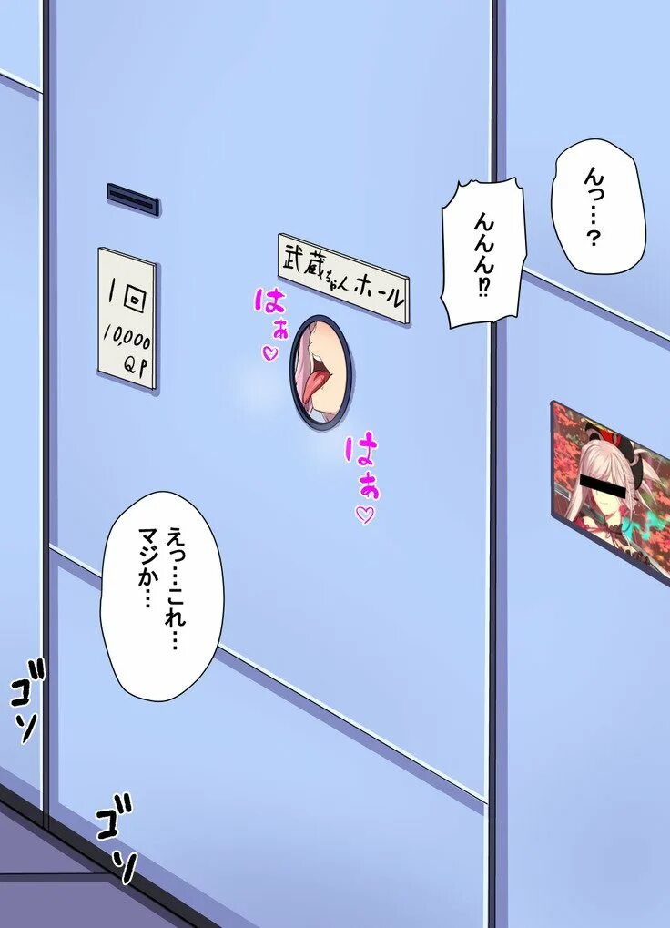 Манхва дыра. Glory hole manhwa. Glory hole manhwa. Манхва дыра. Манга эволюция монстров питомцев.