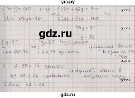 Контрольная работа 9 класс дидактические материалы