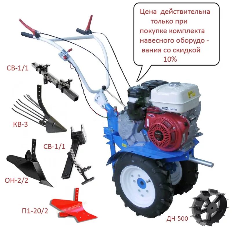 Купить мотоблок в саранске. Мотоблок Нива 9 л.с.