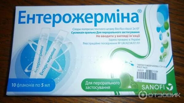 Восстановление микрофлоры кишечника недорого. Восстановление микрофлоры кишечника недорого