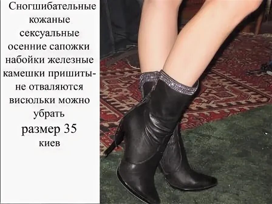 Песню кожаные сапоги