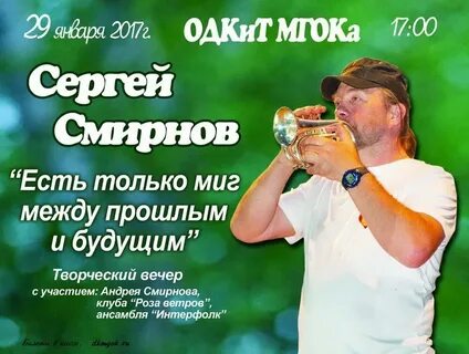 Есть только миг стихи