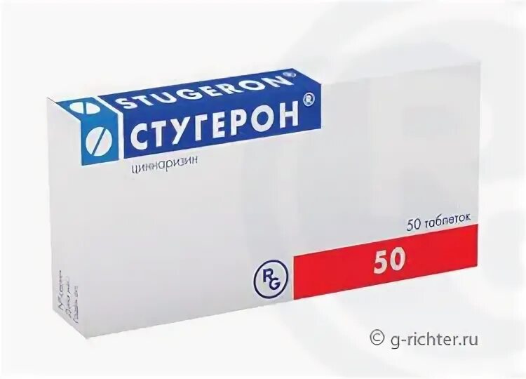 Стугерон от чего. Стугерон (таб 25мг n50 вн ) gedeon richter-венгрия. стугерон гедеон рихтер. стугерон 25 мг. стугерон таблетки 25 мг, 50 шт. гедеон рихтер.