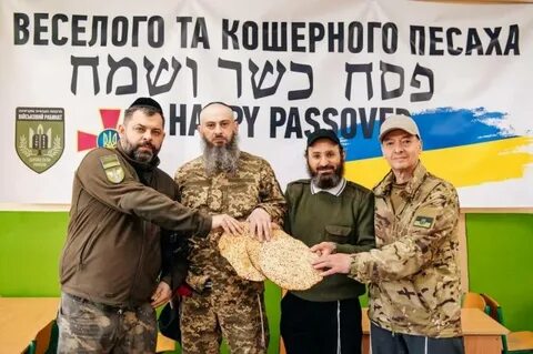 Жидовская пасха 2024