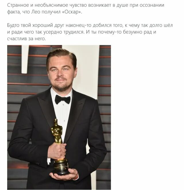 Лео получил Оскар. Кто из русских получал Оскар.